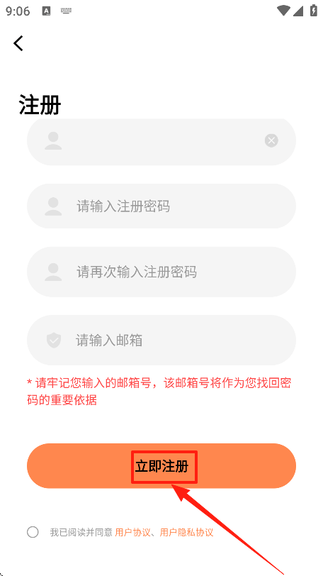 漫漫看漫画无广告 漫漫看漫画无广告