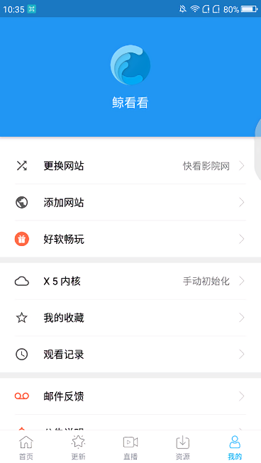 鲸看看app 鲸看看影视官网下载