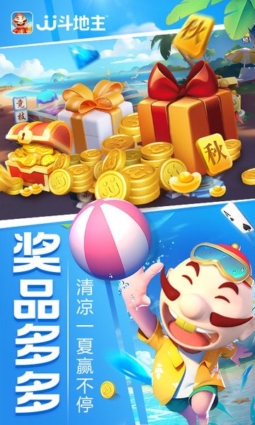 JJ比赛大厅app下载官网