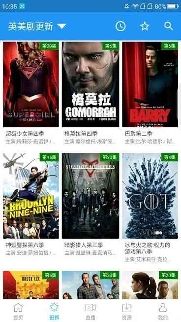 鲸看看正版官方下载 鲸看看安卓版下载