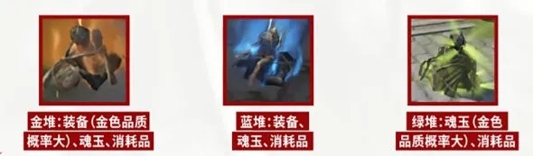 永劫无间网易手游下载