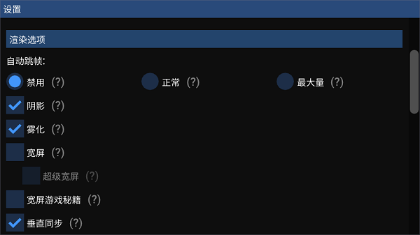 FlyCast 安卓盒子