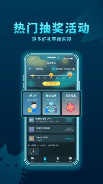 好猫加速器下载链接