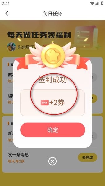 伊对平台下载 伊对