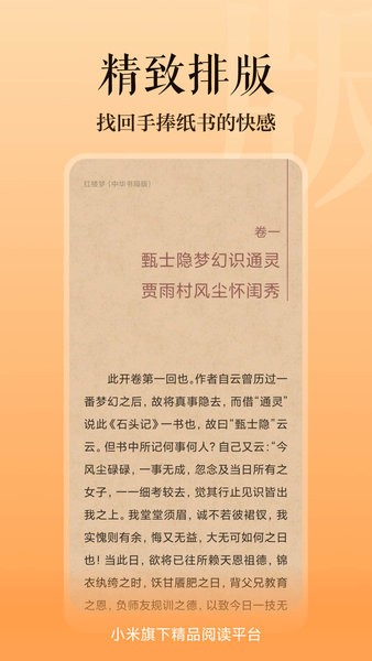 多看阅读app下载