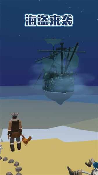 神秘小岛求生 神秘小岛求生下载