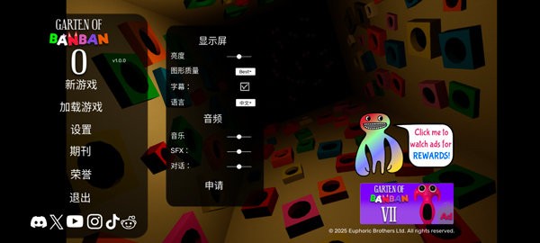 班班幼儿园起源