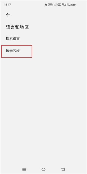 谷歌官方下载