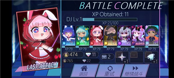 加查俱乐部新版下载 加查俱乐部下载入口官方版