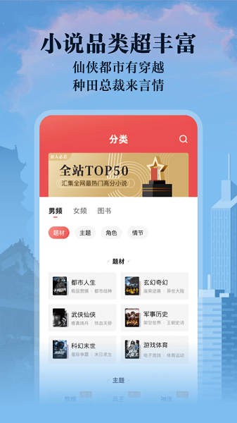阅友免费小说app 阅友免费小说软件下载