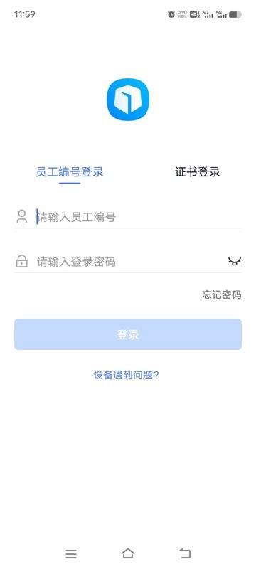 昆仑ulink客户端 昆仑ulink app