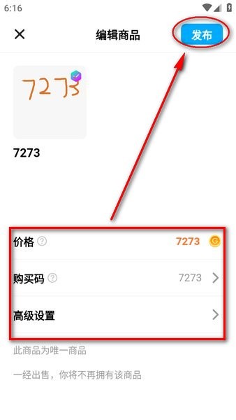 创游世界安装 创游世界下载最新版
