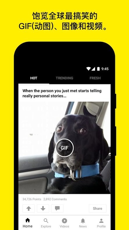 9gag app