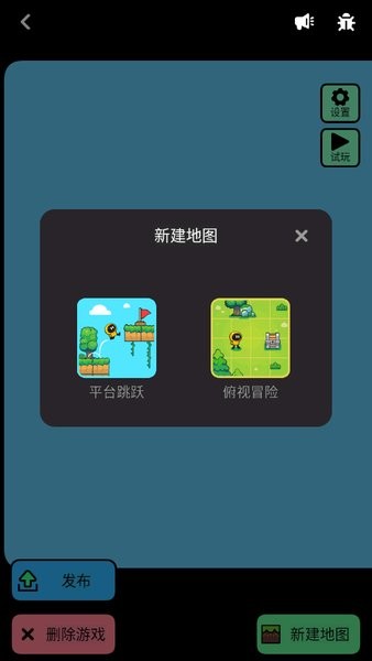 创游世界安卓版下载 创游世界手机版