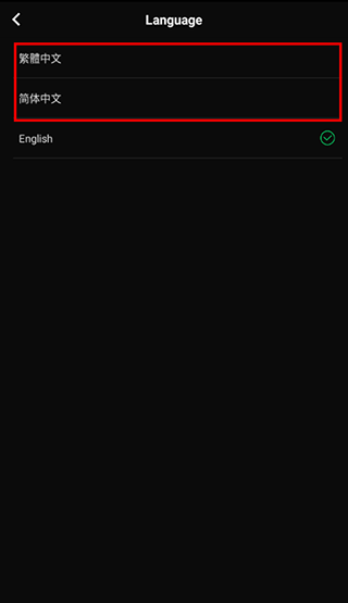 qq音乐海外版下载