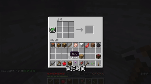 minecraft基岩版官方正版