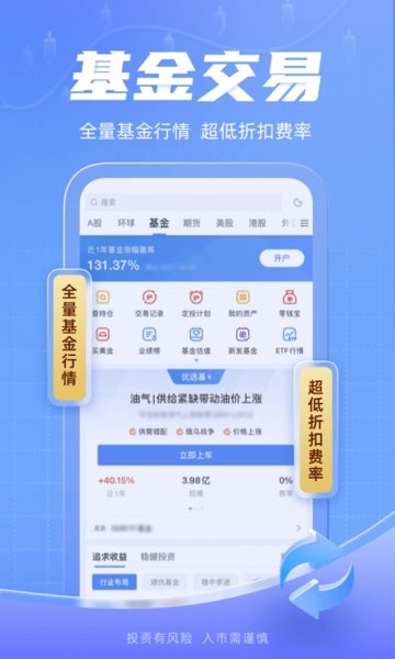 新浪财经手机版 新浪财经app官方下载