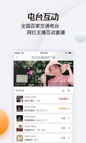 开吧 开吧手机软件