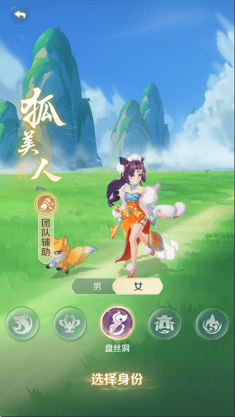 灵兽大冒险正版下载入口 灵兽大冒险官方下载