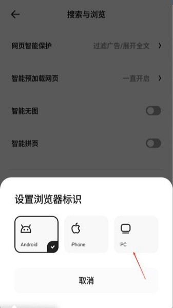 夸克浏览器最新版 夸克浏览器官方下载