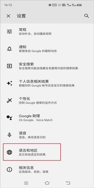 谷歌下载官方正版