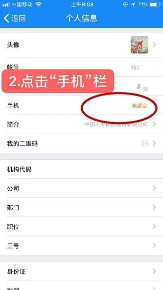 云助理中国人寿安卓版最新版本