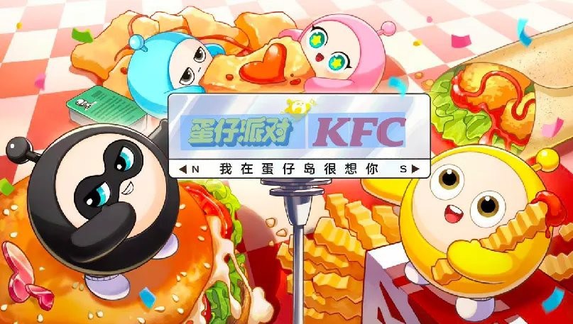 蛋仔派对手机版下载