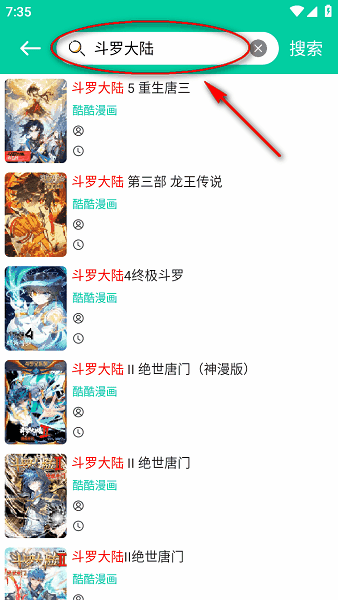 云漫下载 云漫下载