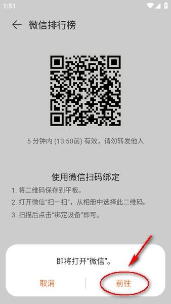 华为运动健康