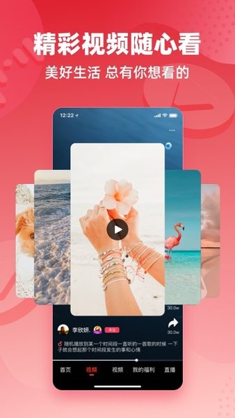 快音听歌app下载 快音免费听歌下载2025最新版