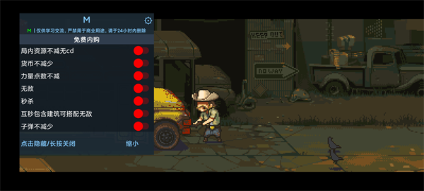 全民僵尸大战破解版下载最新版