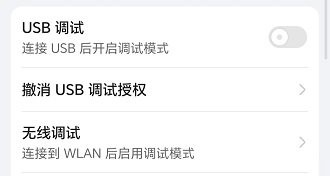 vmospro会员激活免费版