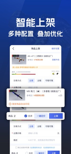 ecosteam交易平台