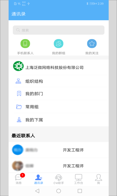 emobile7官网app下载