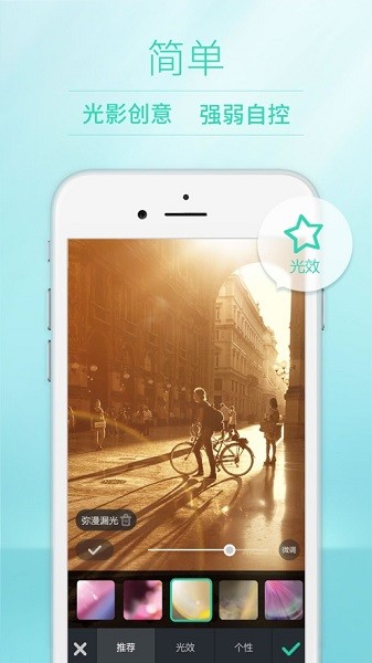 poco相机 poco相机软件