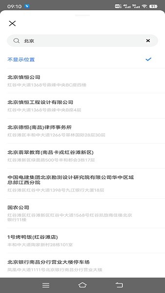 blued blued下载最新版免费