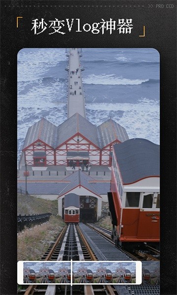 ProCCD复古胶片相机 proccd相机app