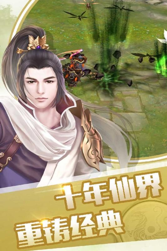 征与伐游戏 征与伐手游