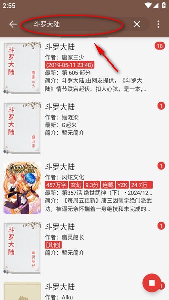 阅读3.0