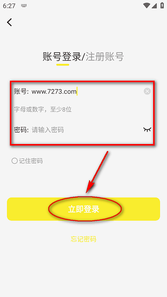 漫画社 漫画社