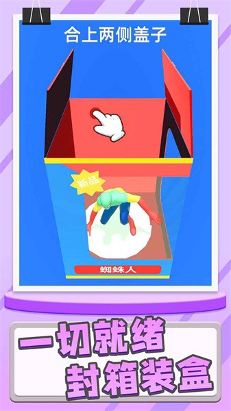 模型大师手游 模型大师免广告下载