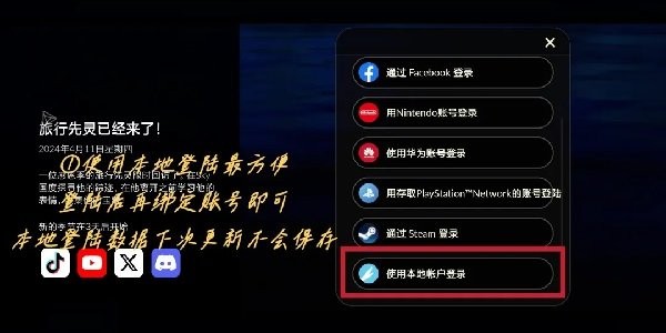 光遇国际服下载sky全物品