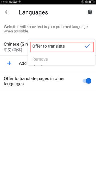 谷歌中文版下载