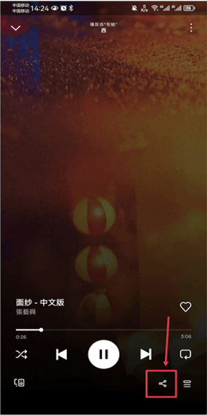 spotify下载
