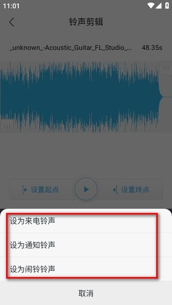 酷我音乐手机版下载