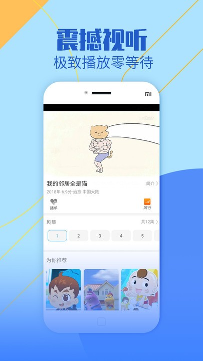 影视大全纯净版免费追剧app下载