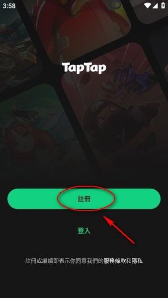taptap国际版安装包