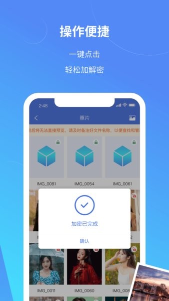 司空软件 司空app