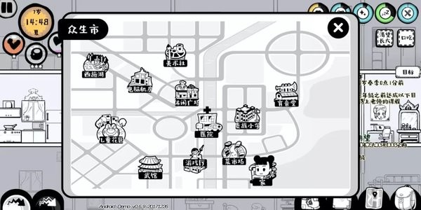 众生下载0.7.6原版