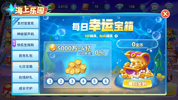 趣游捕鱼华为版下载